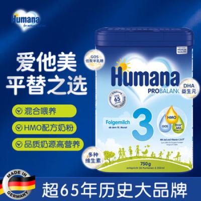 HUMANA 瑚玛娜奶粉 3段 750g