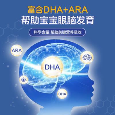 HUMANA 瑚玛娜奶粉 2段 750g