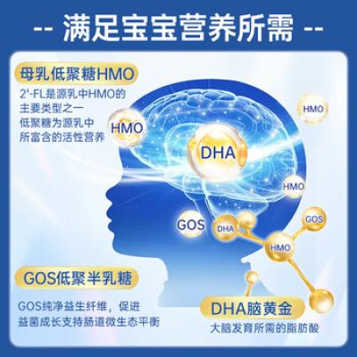 HUMANA 瑚玛娜奶粉 3段 750g